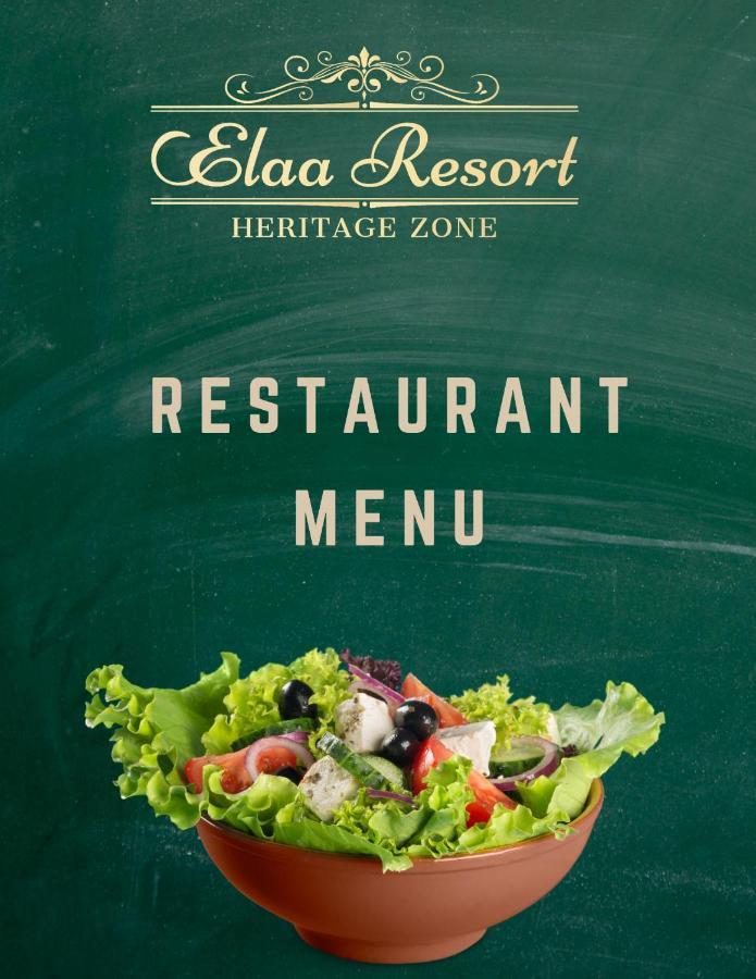 Elaa Resort Pudukkottai Eksteriør bilde